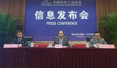 1-2月汽車產(chǎn)量同比微降 新能源銷量增長翻番