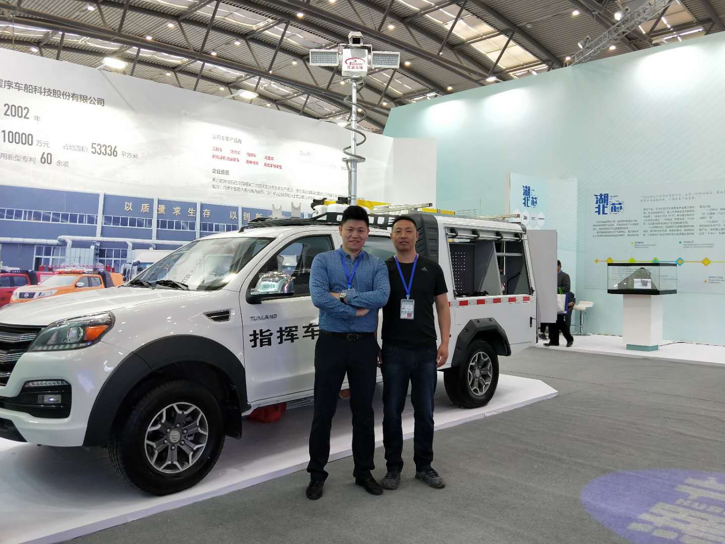 湖北震序車(chē)船參加第四屆絲綢之路國(guó)際博覽會(huì)