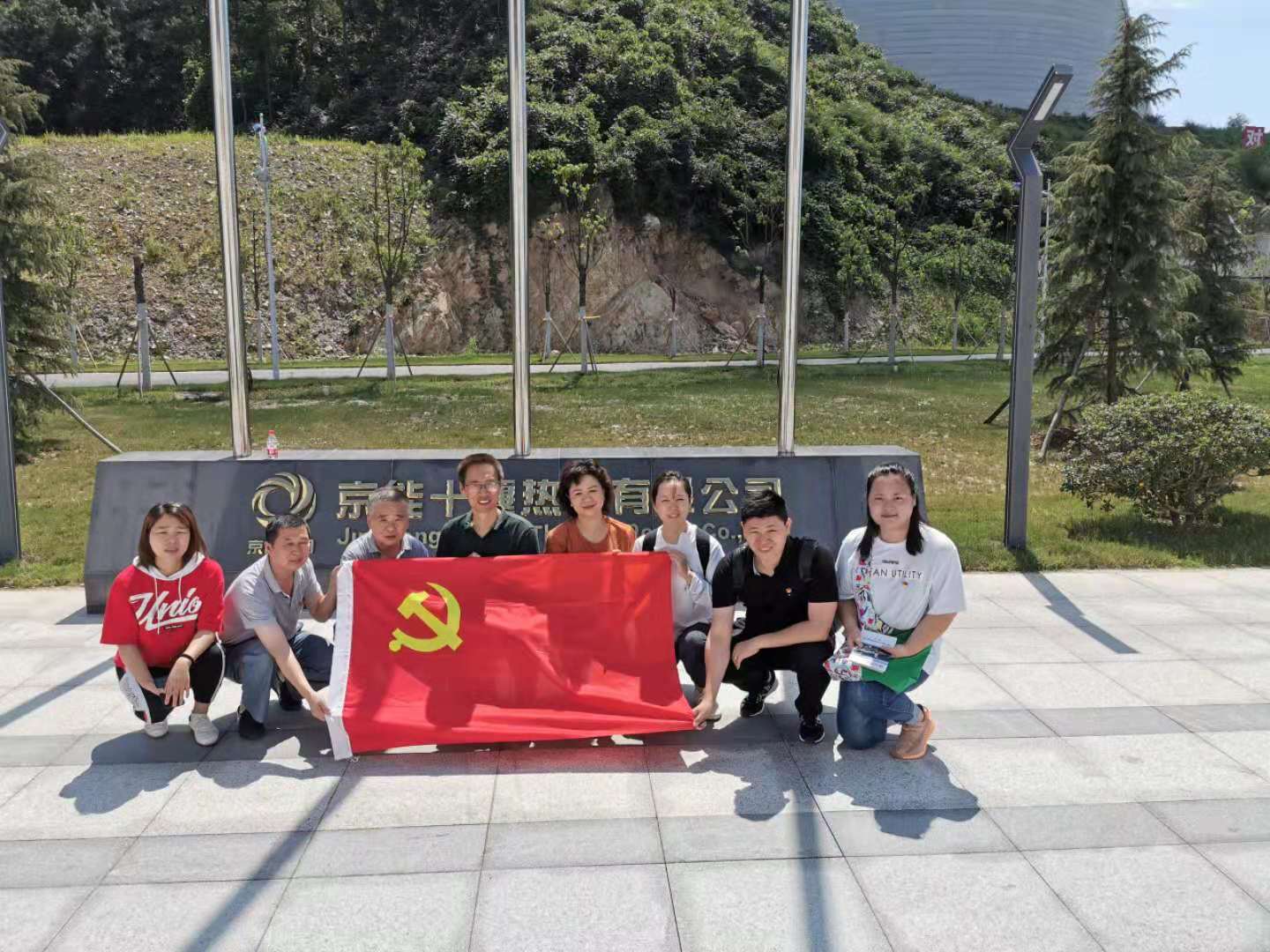 震序公司慶“七一”黨員活動組織黨員參觀京能十堰熱電有限公司
