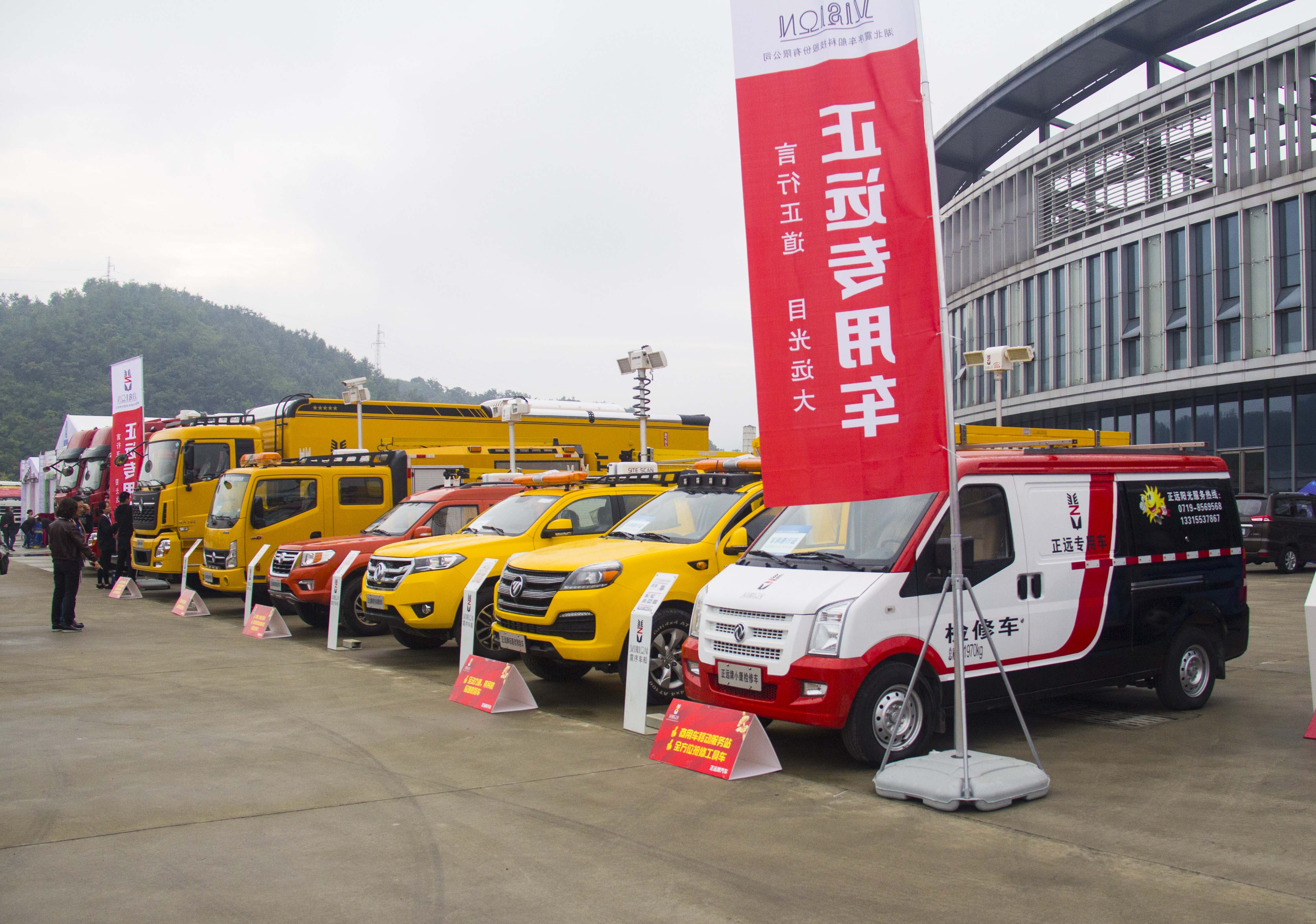 震序公司亮相2019第十一屆中西部（十堰）汽車汽配商品交易會(huì)