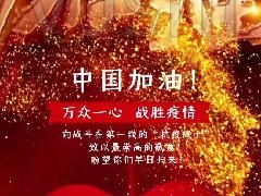 震序車船“構(gòu)建學(xué)習(xí)型企業(yè)”學(xué)習(xí)活動(dòng)【第一期】