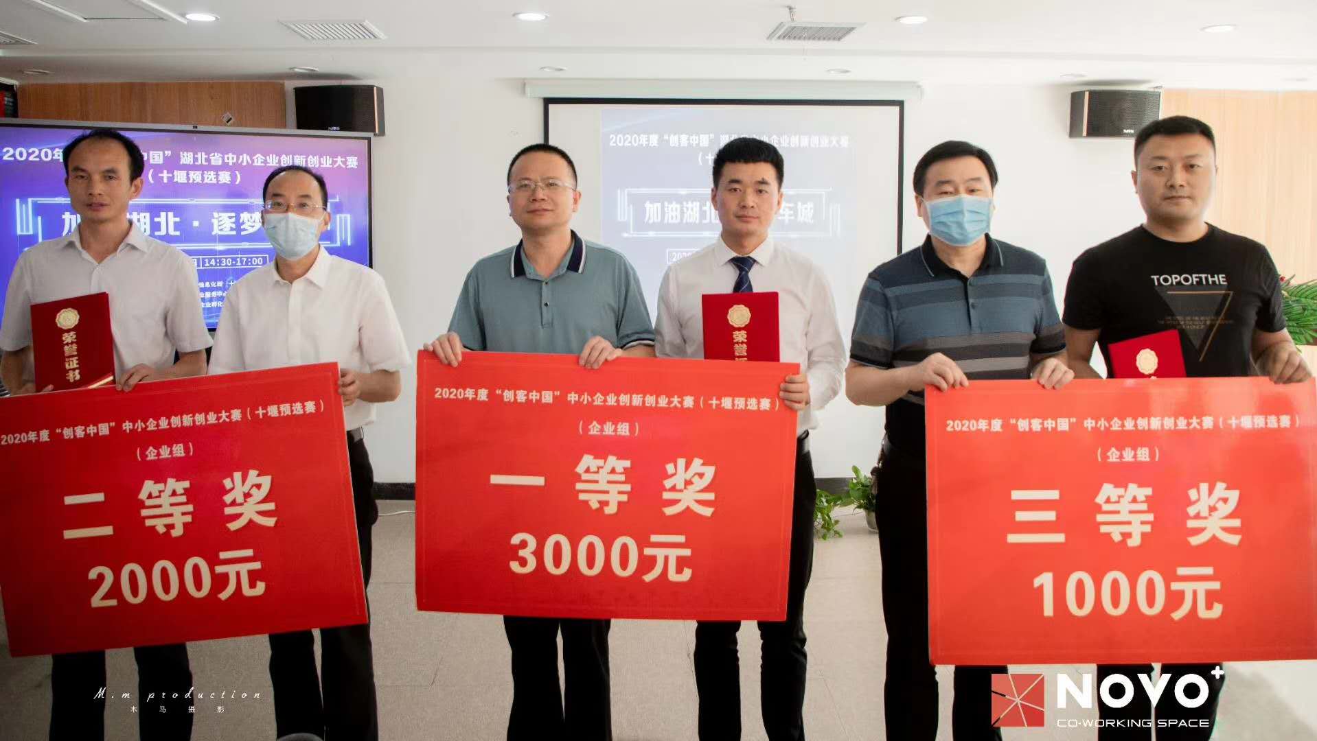 震序車船榮獲“創(chuàng)客中國”十堰市選拔賽一等獎，成功進(jìn)軍省賽！