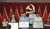慶祝建黨97周年，震序車船黨支部被授予“先進基層黨組織”稱號