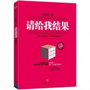 震序車船疫情期間“學(xué)習(xí)型企業(yè)”活動總結(jié)